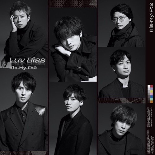 Sleeve: Kis-My-Ft2, Luv Bias