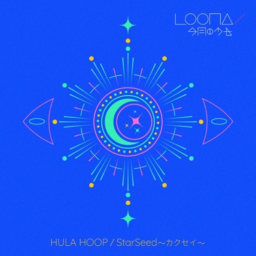 Sleeve: LOONA, HULA HOOP