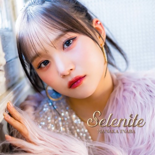 Sleeve: Manaka Inaba, Love Physics