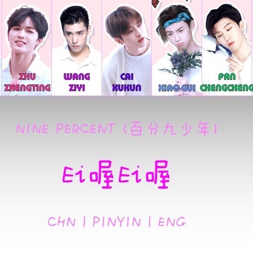Sleeve: NINE PERCENT, Ei Ei / Ei Yo Ei Yo