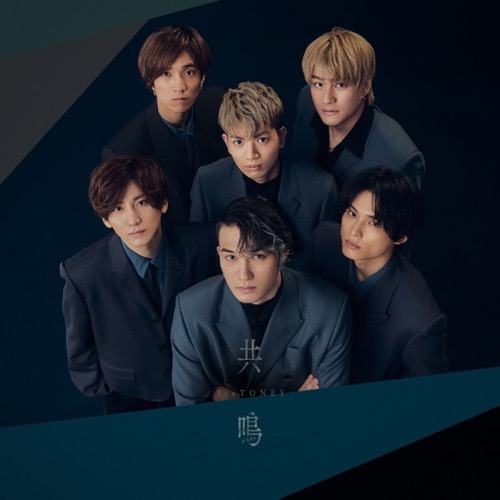 Sleeve: SixTONES, Waves Crash