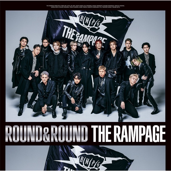 Sleeve: THE RAMPAGE from EXILE TRIBE, Slam That Down